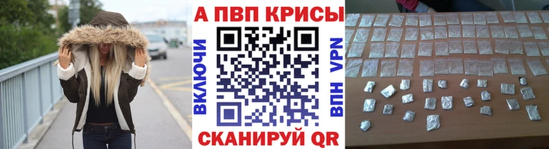 закладки  Гаврилов Посад  А ПВП Соль 