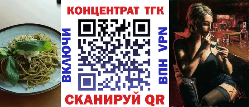 Еда ТГК марихуана  где продают   Гаврилов Посад 
