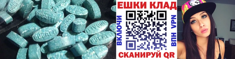 ЭКСТАЗИ ешки  Гаврилов Посад 