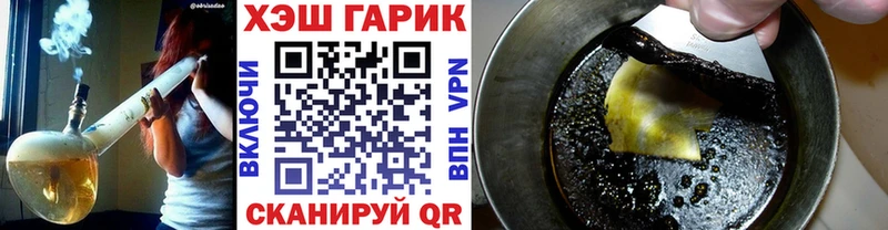 нарко площадка наркотические препараты  Гаврилов Посад  ГАШИШ 40% ТГК 