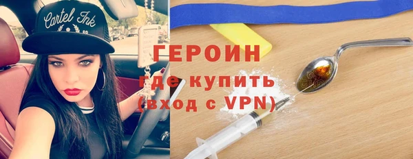 стафф Володарск