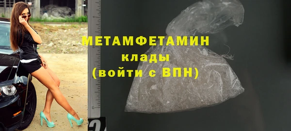 марки lsd Верея