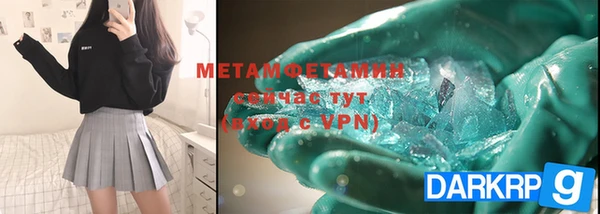 MDMA Premium VHQ Верхний Тагил