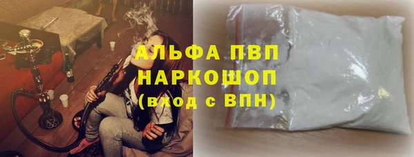 марки lsd Верея