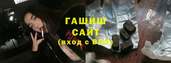 стафф Володарск
