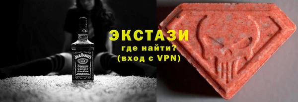 MDMA Premium VHQ Верхний Тагил