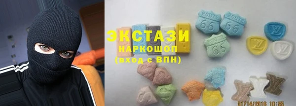 гашишное масло Верхнеуральск