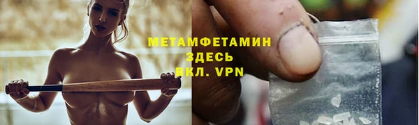 MDMA Premium VHQ Верхний Тагил