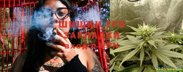 стафф Володарск