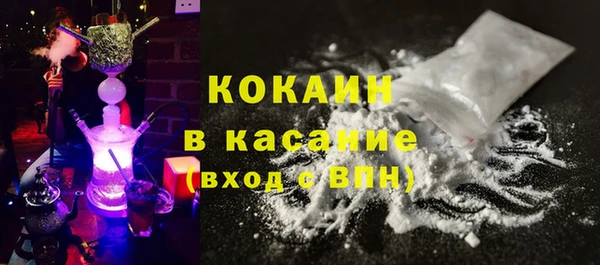кокаин колумбия Волоколамск