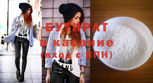 гашишное масло Верхнеуральск