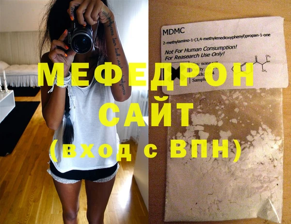 дживик Нязепетровск