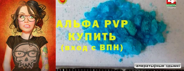 не бодяженный Бугульма