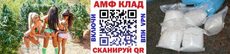 blacksprut рабочий сайт  Гаврилов Посад  МЕТАМФЕТАМИН витя 